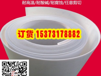 聚四氟乙烯板厂家，5厚聚四氟乙烯板图4