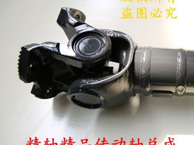 传动轴定制图4