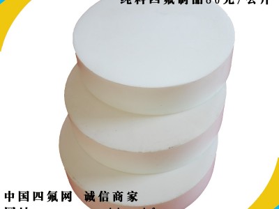 四氟棒，纯料四氟棒，四氟棒厂家直销图6