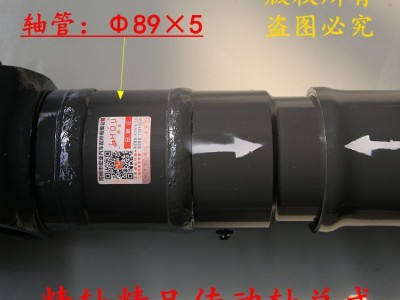 精轴传动轴厂家直销传动轴可定制图3