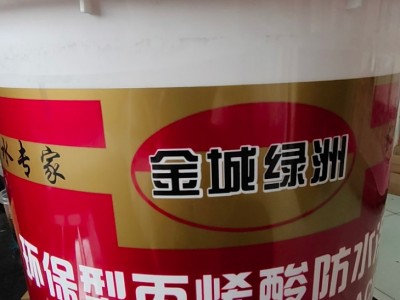 本厂生产各种，防水涂料，水性防锈漆，图2