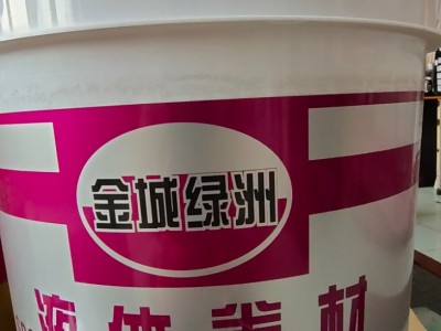 本厂生产各种，防水涂料，水性防锈漆，图3