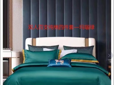 国欣加大百支四件套图4