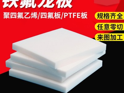 聚四氟乙烯板，四氟垫片图2