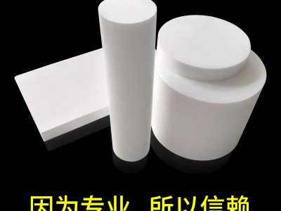 聚四氟乙烯板，四氟垫片图3