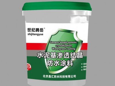 防水涂料图2