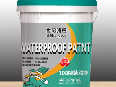 防水涂料图4