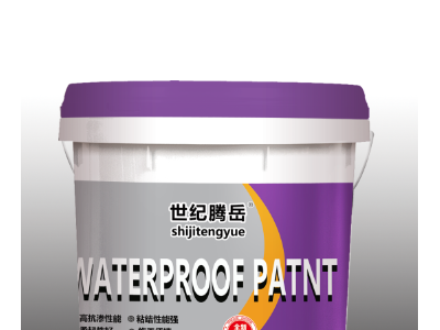 防水涂料图3