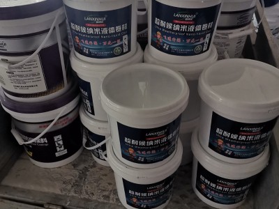 防水涂料图5