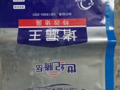 防水涂料图6