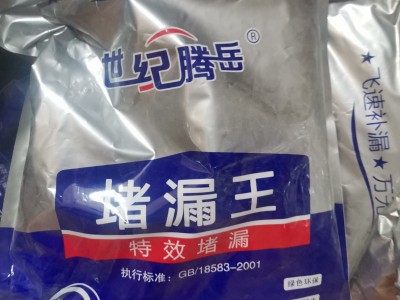 防水涂料图7