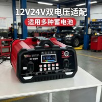 依晨高科蓄电池充电机12v24v大功率汽车电瓶充电器